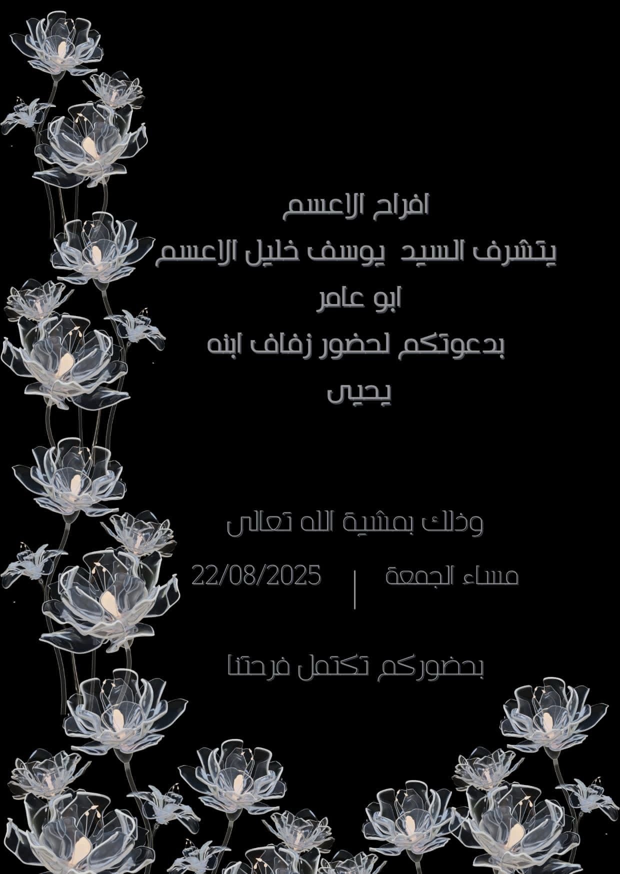 wedding